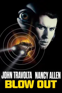 Постер до фильму"Прокол" #986917