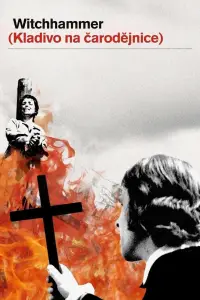 Постер до фильму"" #1162649