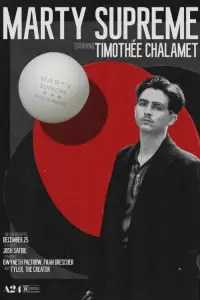 Постер до фильму"" #927585