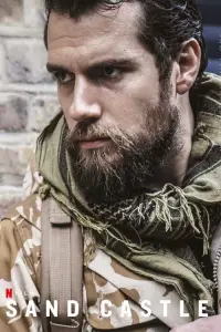 Постер до фильму"Пісочний замок" #960000