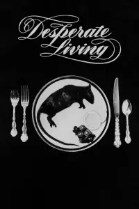 Постер до фильму"Відчайдушне життя" #613409