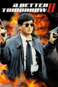 Постер до фильму"" #974775