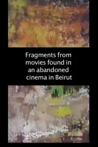 Постер до фильму"" #1085083