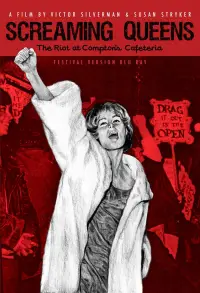 Постер до фильму"" #1126761