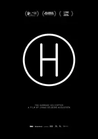 Постер до фильму"" #1081848