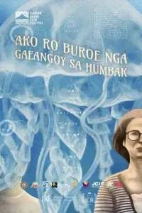 Постер до фильму"" #888482