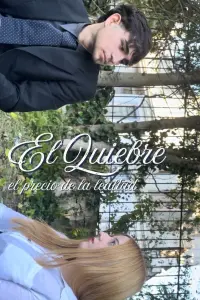 Постер до фильму"" #828097