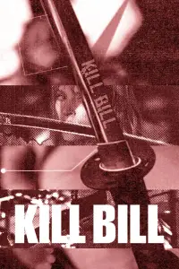 Постер до фильму"Убити Білла: Фільм 1" #1187703