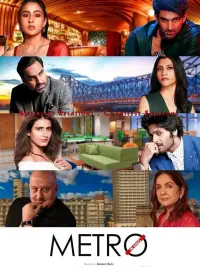 Постер до фильму"" #884602