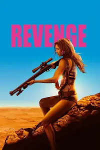 Постер до фильму"Помста" #959516
