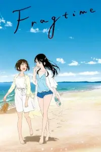 Постер до фильму"Фураґутаїму" #1140264