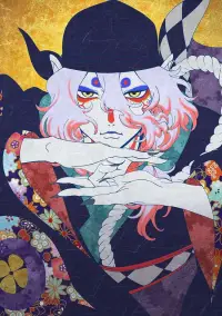 Постер до фильму"Мононоке: Привид під дощем" #623314