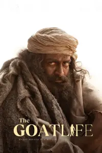 Постер до фильму"" #1024357