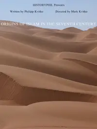 Постер до фильму"" #1060657