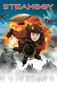 Стімбой