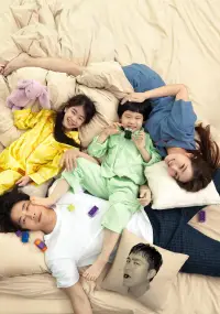 Постер до фильму"Різдяний подарунок" #1157307