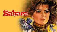 Задник до фильму"Сахара" #700783