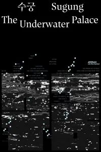 Постер до фильму"" #1158803