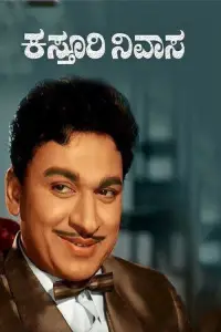 Постер до фильму"" #1025127