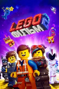 Lego Фільм 2