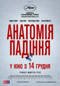 Постер до фильму"Анатомія падіння" #804841