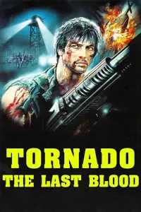 Постер до фильму"" #1104123