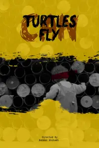 Постер до фильму"" #1042465