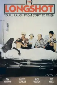 Постер до фильму"" #1174337