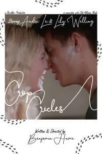 Постер до фильму"" #828646