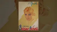 Задник до фильму"Веселі хлоп