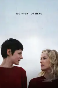 Постер до фильму"" #1185629