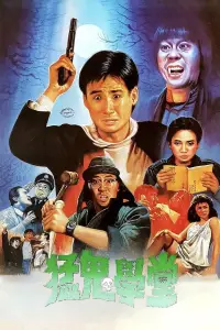 Постер до фильму"" #1051272