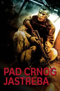 Постер до фильму"Закляття 3: За велінням диявола" #1126149