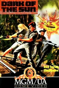 Постер до фильму"" #1141932