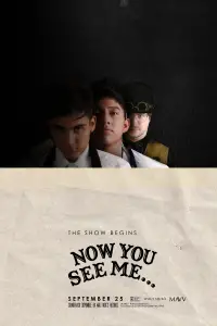 Постер до фильму"" #933685