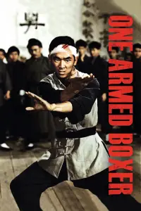 Постер до фильму"" #1010583