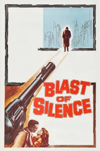 Постер до фильму"" #1092061