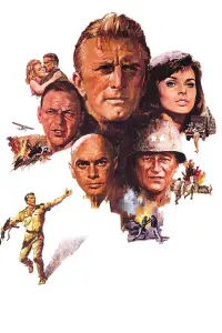 Постер до фильму"" #1129242