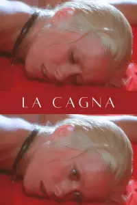 Постер до фильму"" #1093561