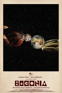 Постер до фильму"" #902521