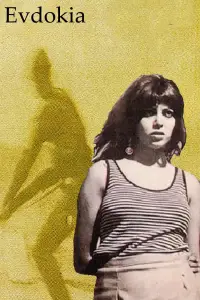 Постер до фильму"" #911311