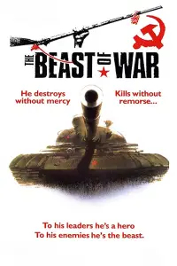 Постер до фильму"Звір війни" #963730