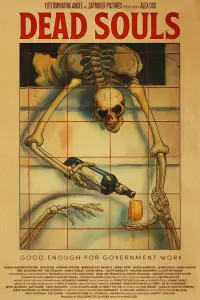 Постер до фильму"" #914706