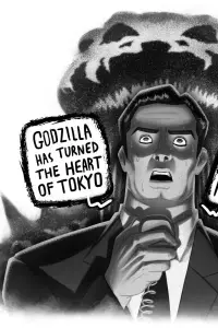 Постер до фильму"Ґодзілла, король монстрів!" #993189