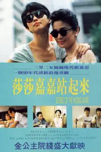 Постер до фильму"" #1183103