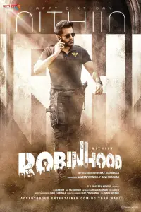 Постер до фильму"" #979556