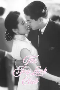 Постер до фильму"" #827238