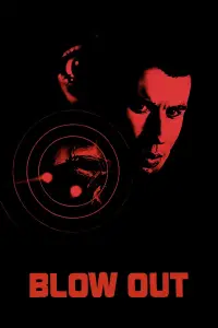 Постер до фильму"Прокол" #1021944