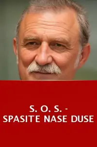 Постер до фильму"" #1162811