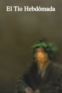 Постер до фильму"" #648979